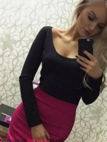 Эмма